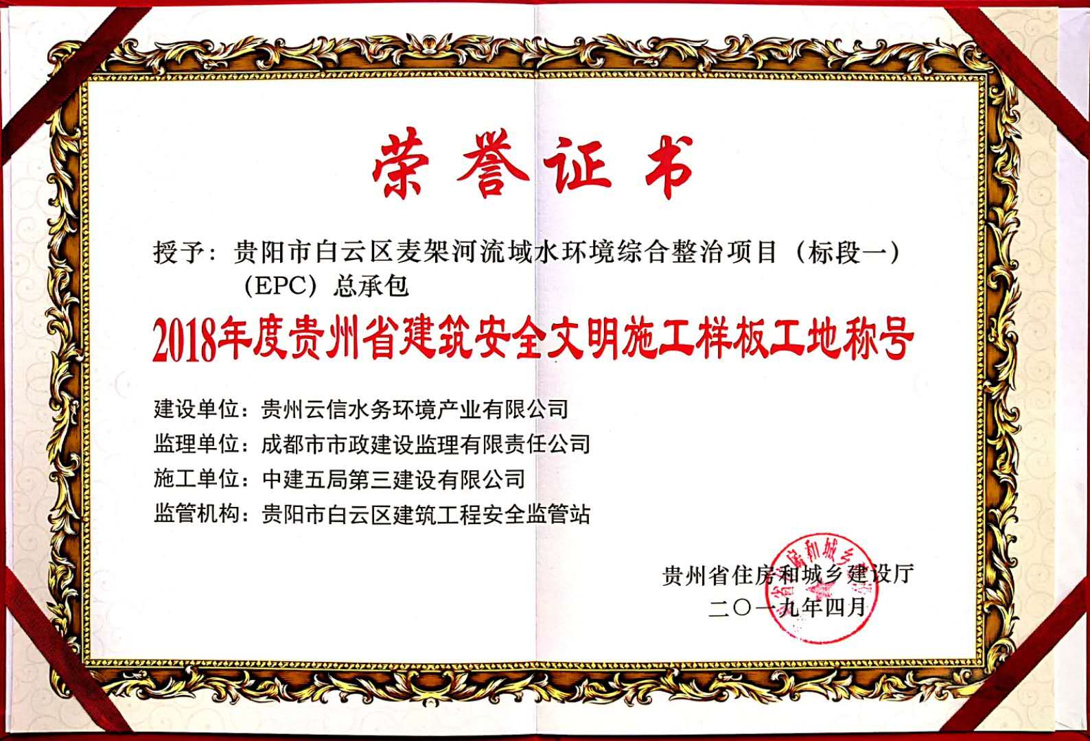 ��ܺ���������ʩ������