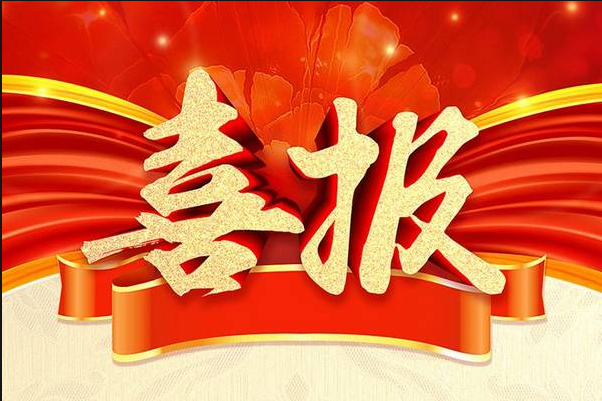 ����ҵ������۲��ɹ���Χ��������Ͷ�ʿعɣ����ţ����޹�˾���������ѯ����Ӧ����Ŀ���������ѯ����Ӧ����Ŀ����