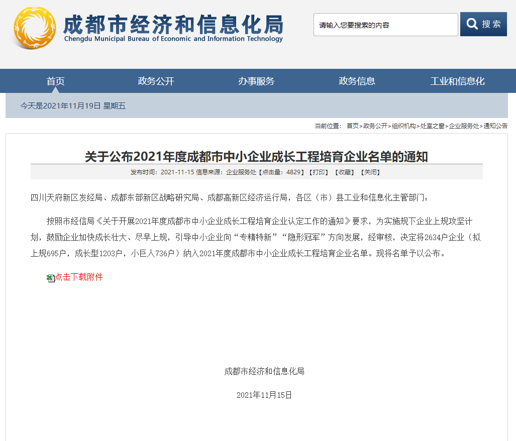 k8�����������Ժ���޹�˾����������ѡ��ȳɶ�����С��ҵ�ɳ�����������ҵ