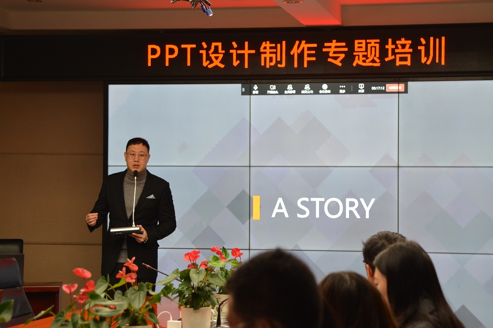 ���Ź�˾��֯��չPPT�������ר����ѵ