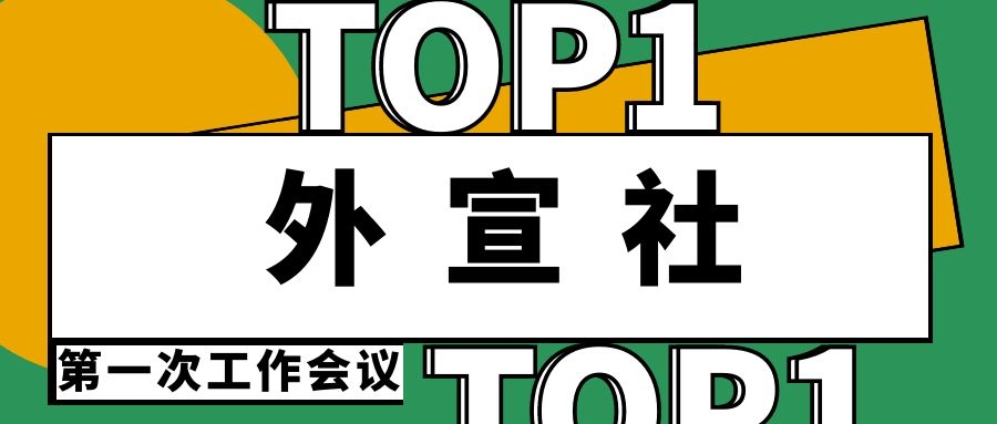 ���Ź�˾���������������ʽ��ӳ����������������һ�λ���˳���ٿ�