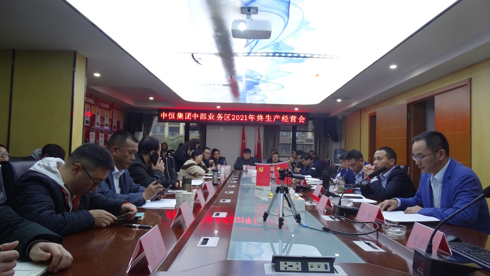 �������ġ��ᶨ�����̤������  ����k8��������в�ҵ����2021�������������Ӫ�ܽ���������ô��