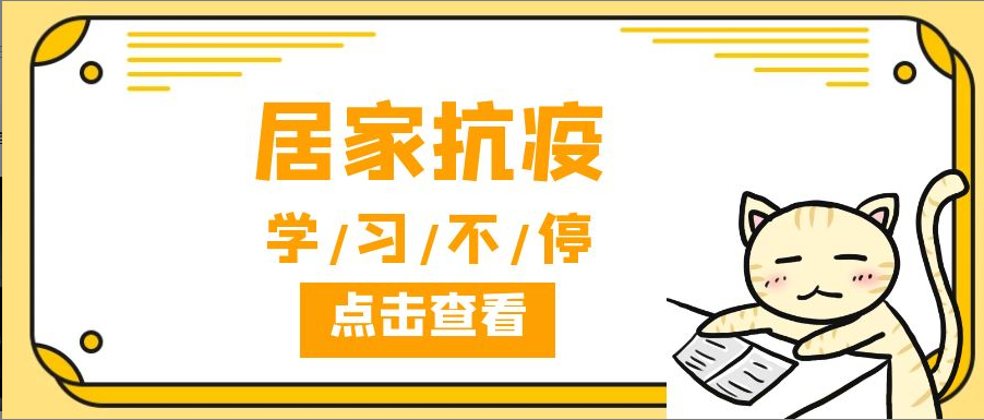 �Ӽҿ��� ѧϰ��ͣ����k8��������в�ҵ����������Ԫ��֯��չ������ǽ��רҵ֪ʶ��ѵ