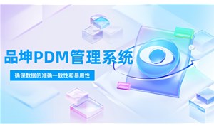 PDMϵͳзЧЩ