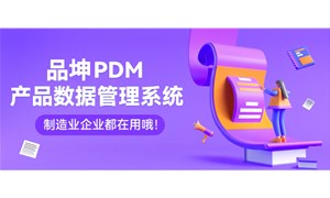 k8PLMϵͳҵзЧ뾺